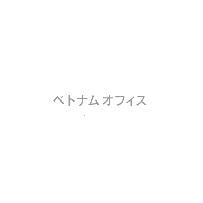 ベトナムミックス